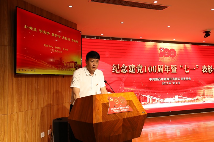 党书记照片1 - 副本.JPG