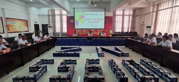 送清冷慰问座谈会现场  刘幼龙摄.jpg