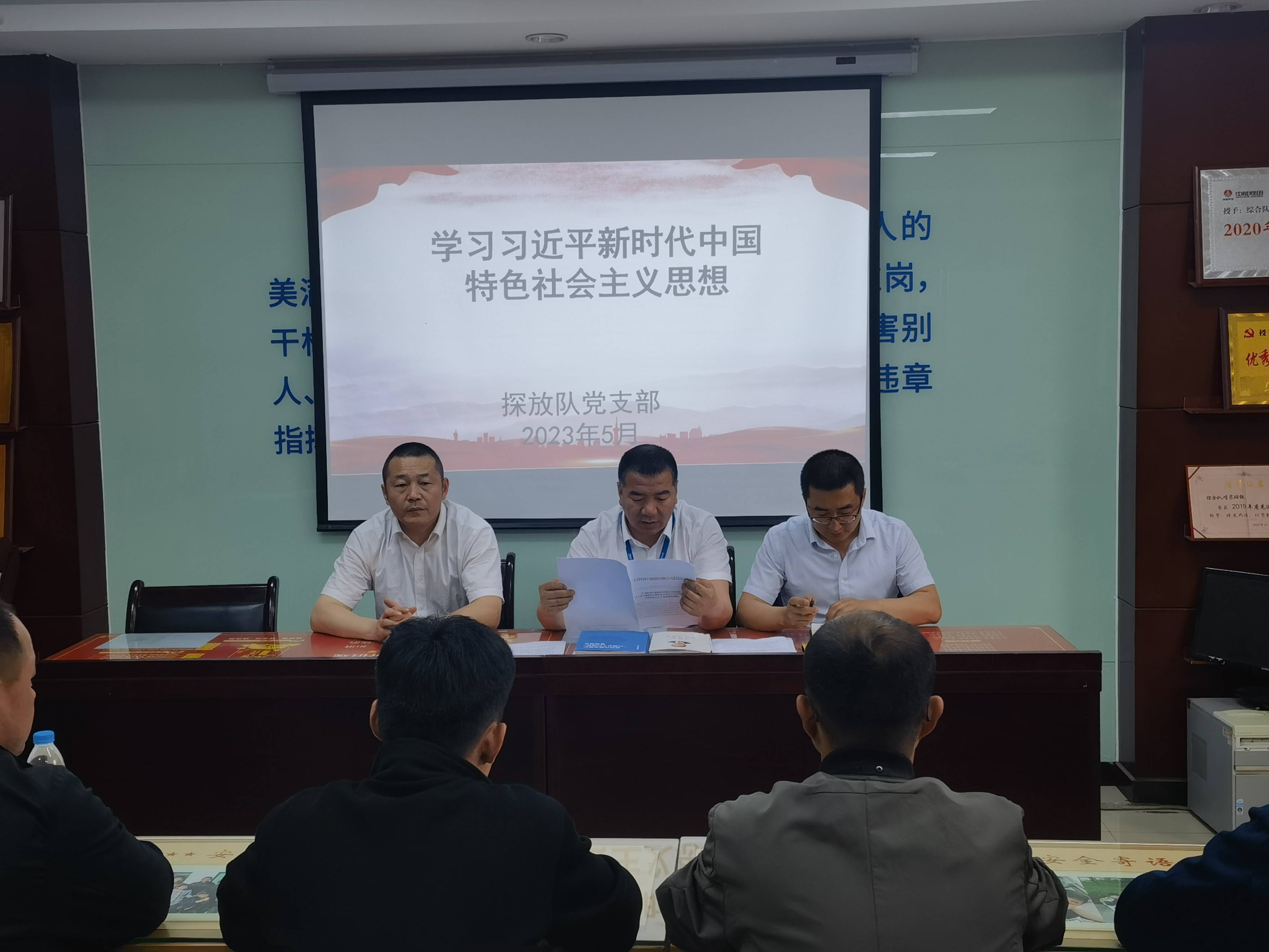拍摄：刘洁，支部书记组织职工进建习近平新时期中国特色社会主义思想(1).jpg