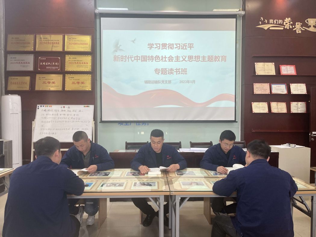 发展专题想书班进建  高旭摄.jpg