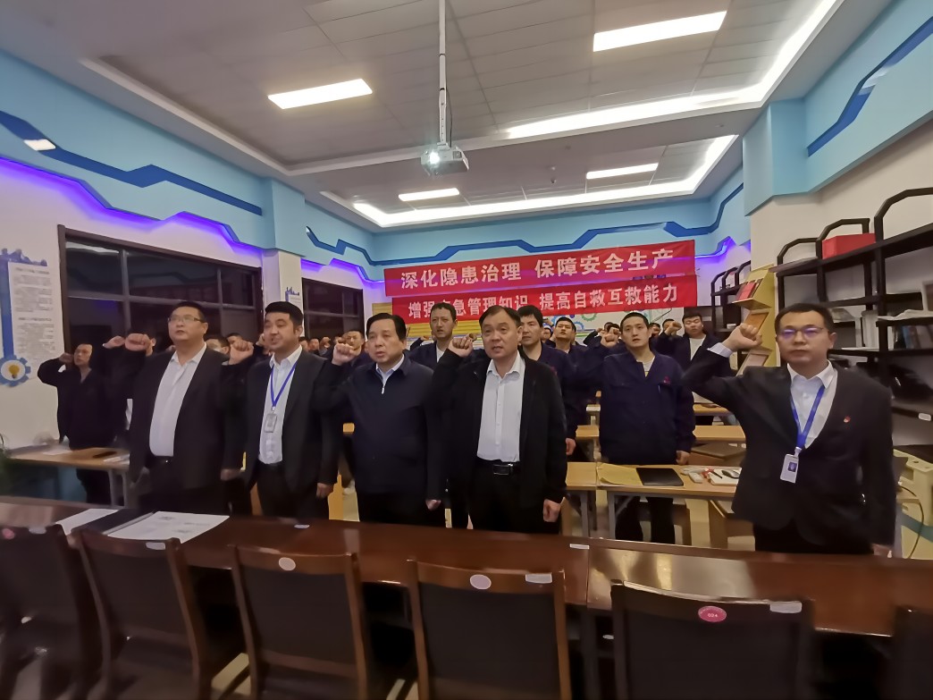 安全宣誓 - 杨志立(1).jpg