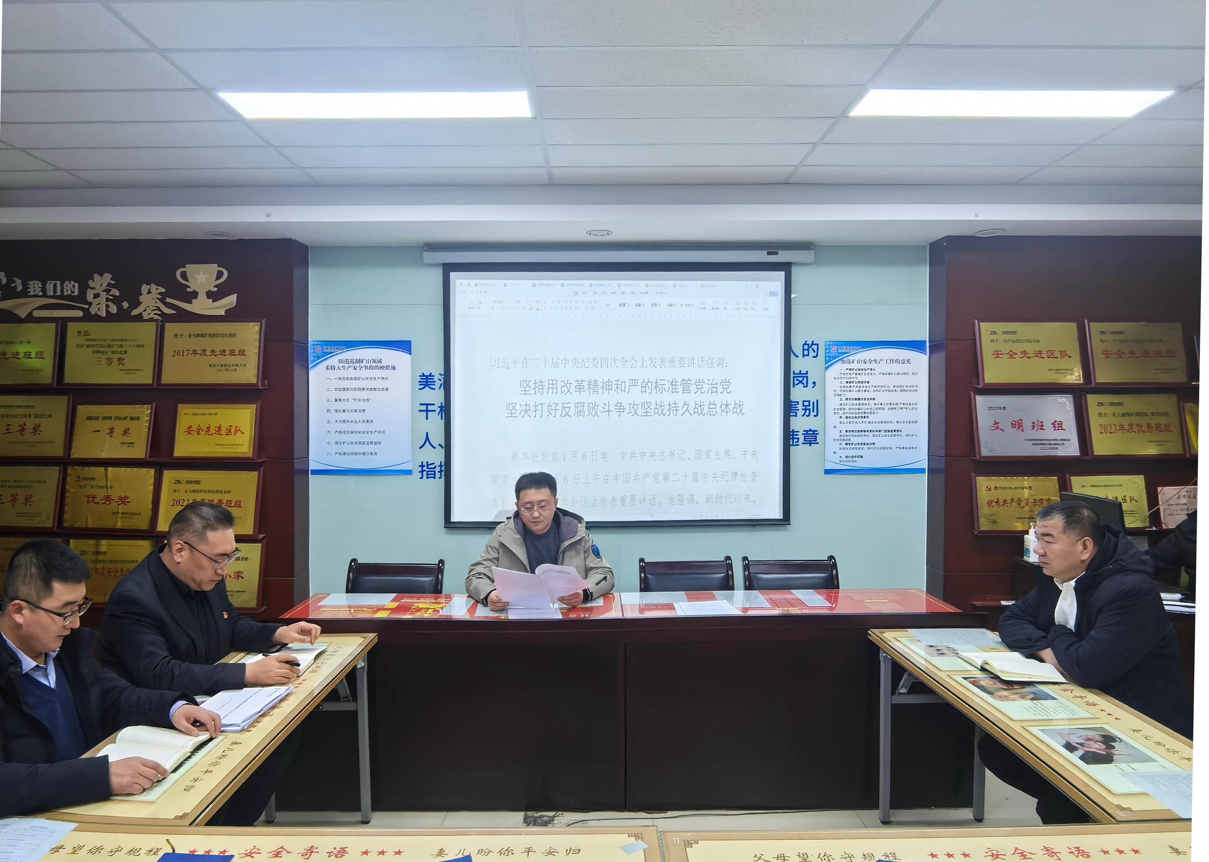 综合队党支部发展春节后党纪进建教育第一课。综合队 张泽峰提供.jpg