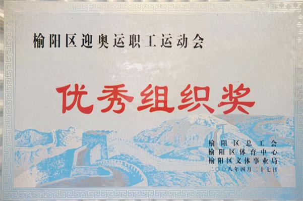 J9集团国际(中国)-官方网站