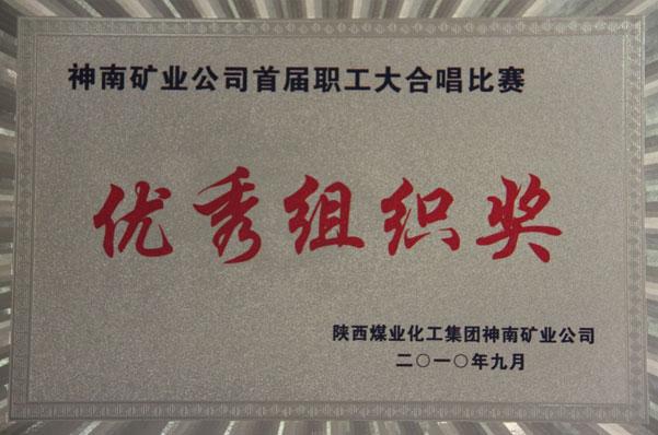 J9集团国际(中国)-官方网站